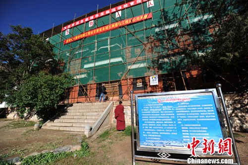 བླ་བྲང་བཀྲ་ཤིས་འཁྱིལ་ལ་ཞིག་གསོ་རྒྱ་ཆེན་པོ་གནང་བཞིན་པ།